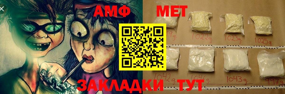 hydra tor  дарк нет наркотические препараты  Советский  АМФЕТАМИН Premium  Вход с VPN 