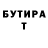 БУТИРАТ GHB Francis Mendible