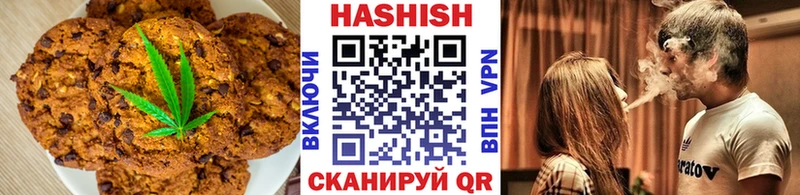 Canna-Cookies конопля  Советский 