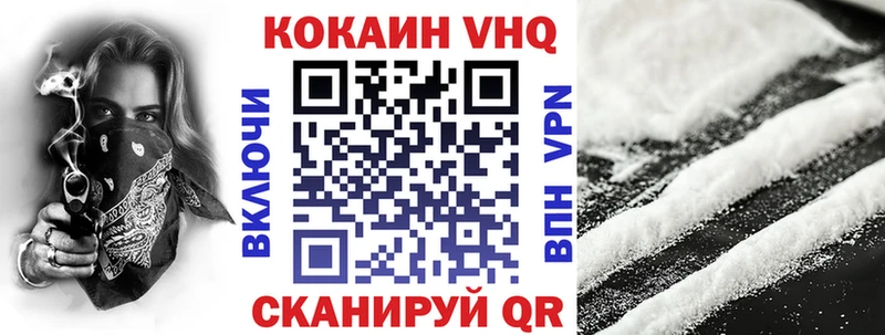 Кокаин 97%  Советский 