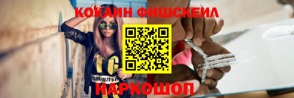 Cocaine Эквадор Советский