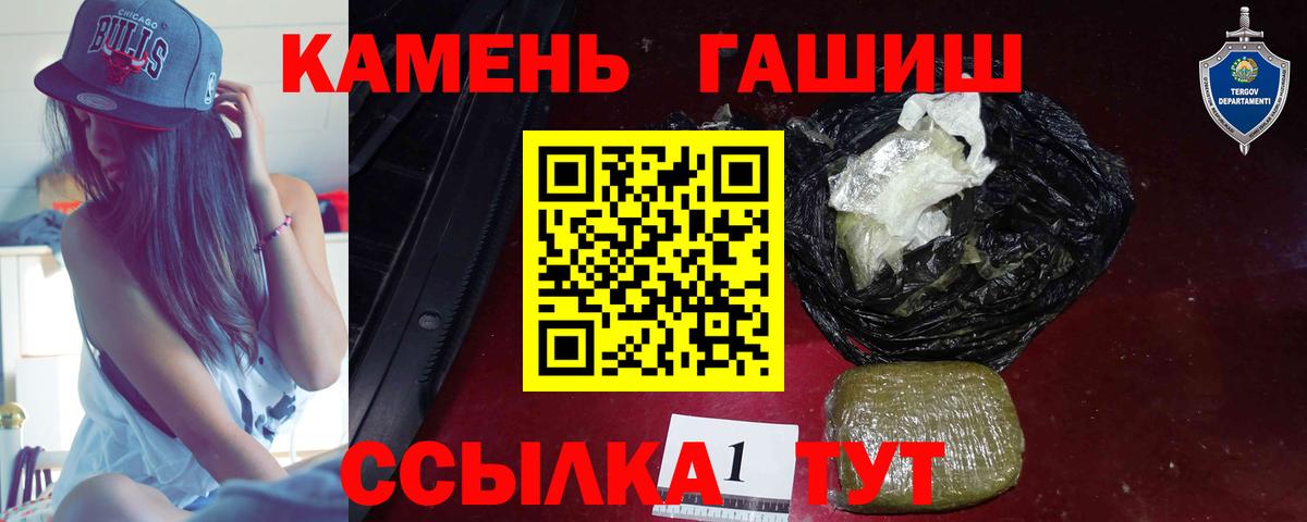 ГАШ Ice-O-Lator Советский