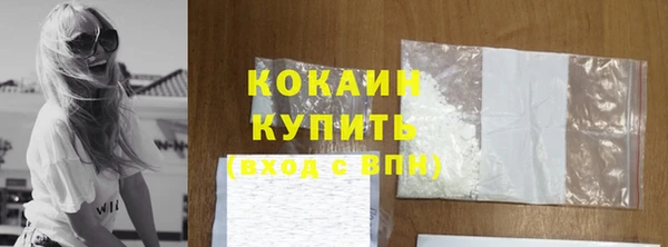 кокаин колумбия Протвино
