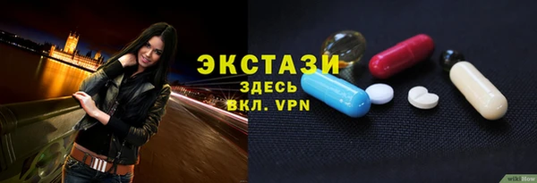 ГАЛЛЮЦИНОГЕННЫЕ ГРИБЫ Алексеевка