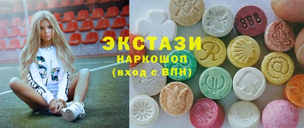 бутик Пролетарск
