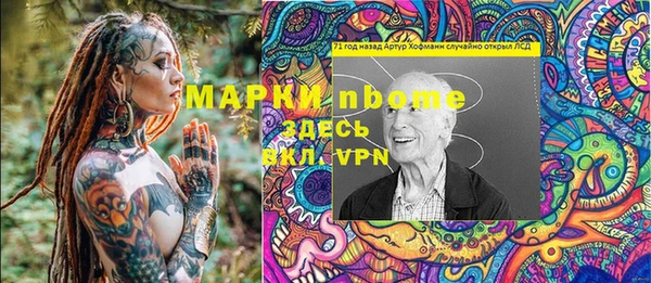 ГАЛЛЮЦИНОГЕННЫЕ ГРИБЫ Алексеевка