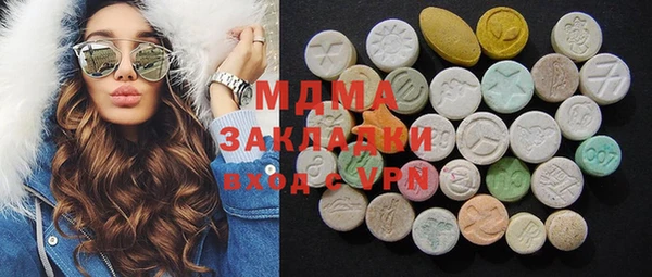 ГАЛЛЮЦИНОГЕННЫЕ ГРИБЫ Алексеевка