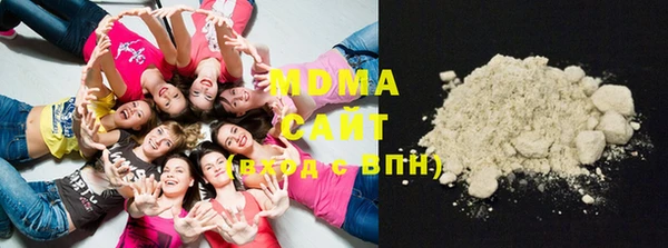 ГАЛЛЮЦИНОГЕННЫЕ ГРИБЫ Алексеевка