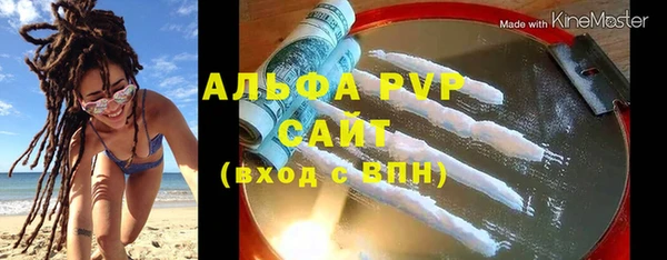 каннабис Абаза