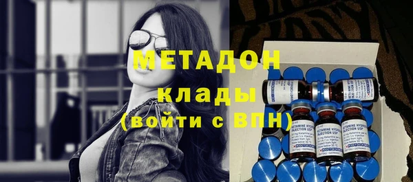 гидра Абдулино