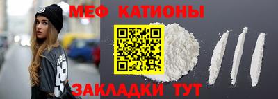 стафф Пушкино