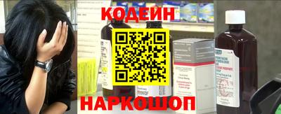 бошки Пыть-Ях