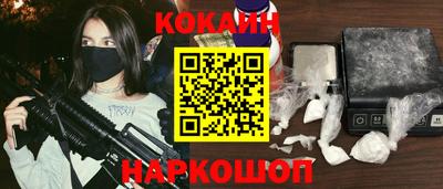 бошки Пыть-Ях