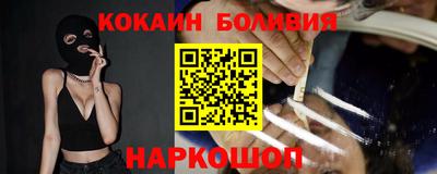 бошки Пыть-Ях
