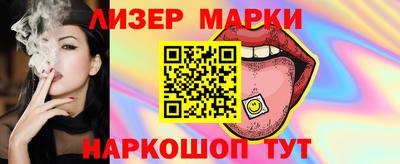 стафф Пушкино