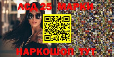 стафф Пушкино
