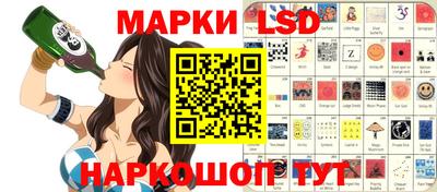 стафф Пушкино