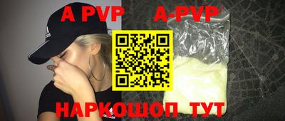 дживик Пугачёв