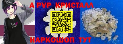 дживик Пугачёв