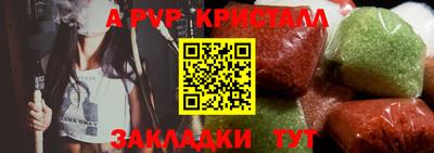 дживик Пугачёв