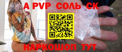 стафф Пушкино
