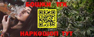 стафф Пушкино
