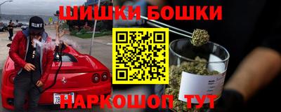 бошки Пыть-Ях