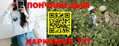 стафф Пушкино