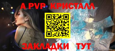 дживик Пугачёв