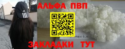 бошки Пыть-Ях