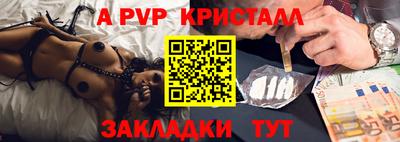бошки Пыть-Ях