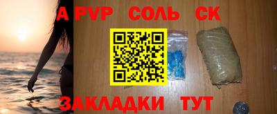 стафф Пушкино