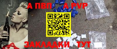 бошки Пыть-Ях