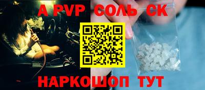бошки Пыть-Ях