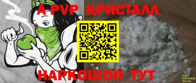 дживик Пугачёв