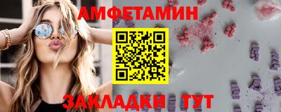 бошки Пыть-Ях