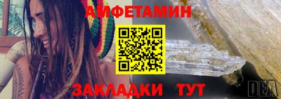стафф Пушкино