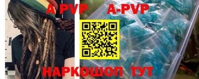 дживик Пугачёв