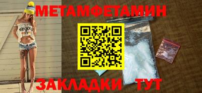 стафф Пушкино