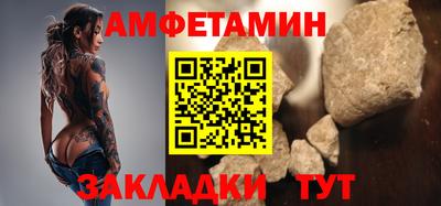 бошки Пыть-Ях