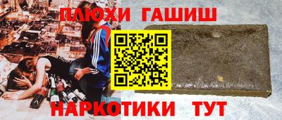 стафф Пушкино