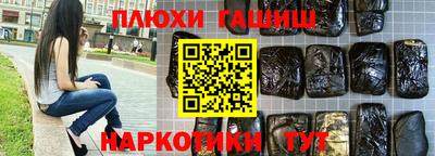 стафф Пушкино