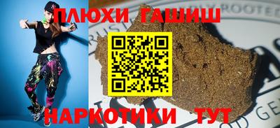 стафф Пушкино