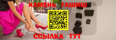 бошки Пыть-Ях