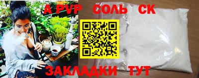 бошки Пыть-Ях