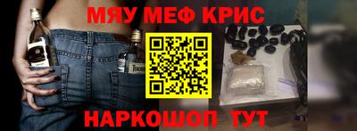 стафф Пушкино