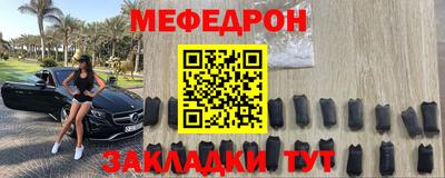 стафф Пушкино