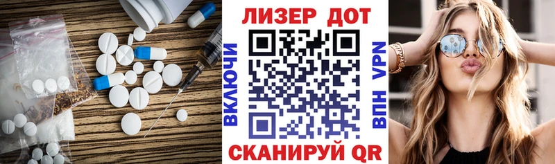 мега маркетплейс  Советский  Лсд 25 экстази ecstasy 