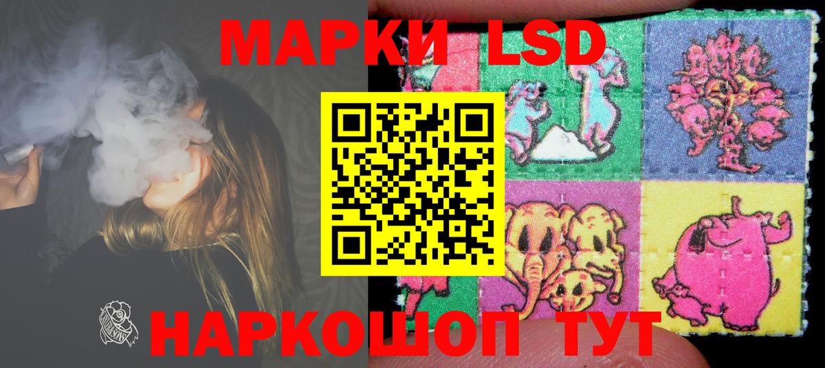 ЛСД экстази ecstasy  Вход с VPN  Советский  LSD-25 экстази кислота 