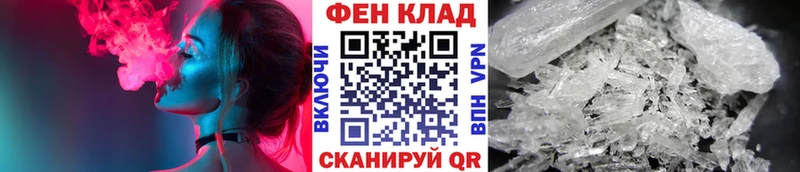 МЕТАМФЕТАМИН витя  дарк нет какой сайт  Советский  купить закладку 